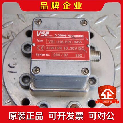 VSE FLOW VSI 116 EPC 94V-32W1 议价