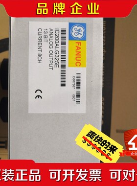 GE 模块 IC200ALG325E 议价