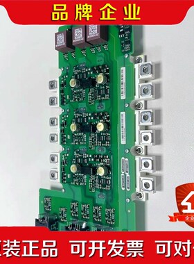 A5E00824994模块触发板FF300R12KE3 议价
