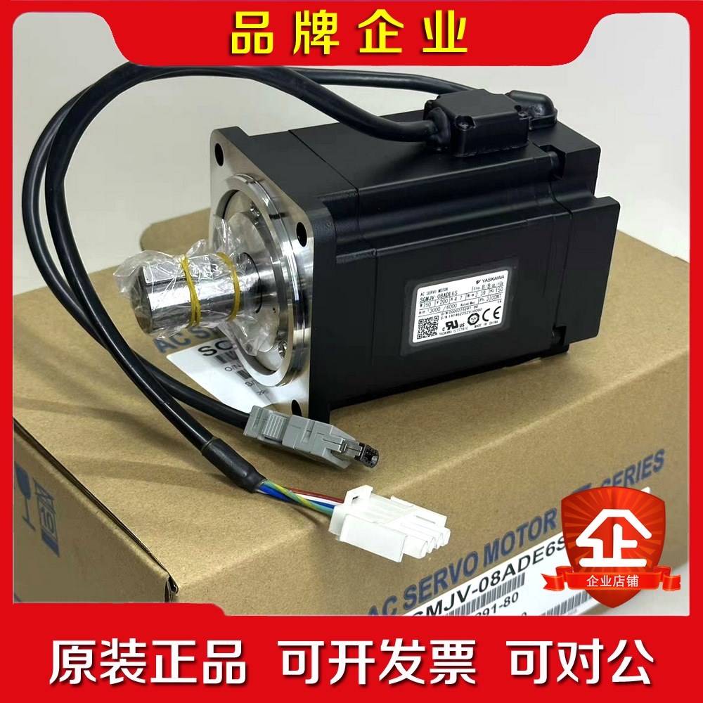 #电机 SGMJV-02A3E6E 安川电机 现货 YA 议价