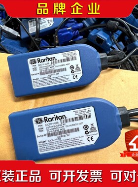 Raritan力登DCIM-VUSB连接线 议价