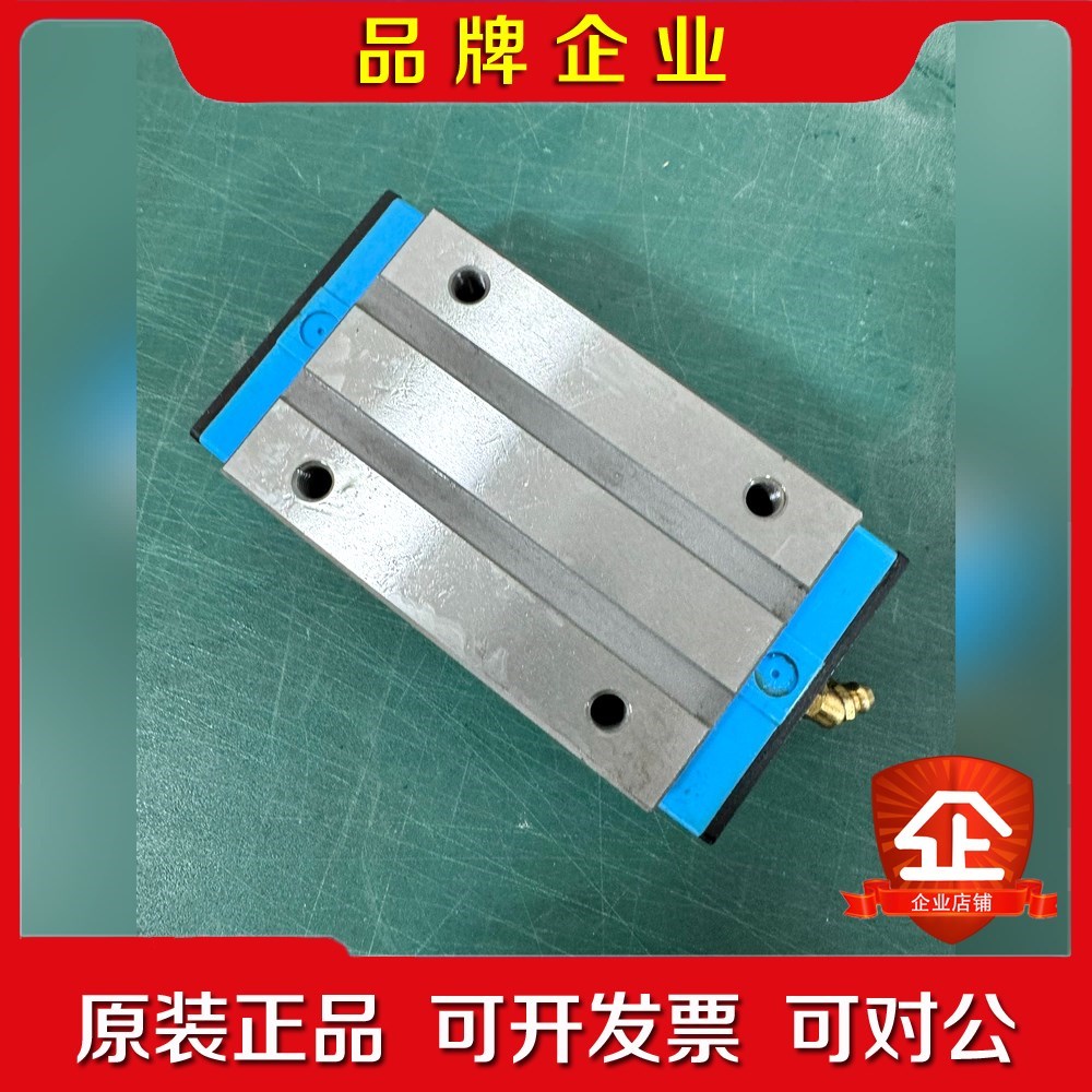 凯特HTPM滑块老款LGS35A货.数量6 议价