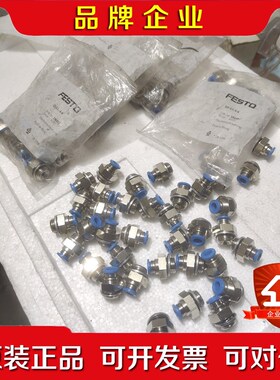 费斯托FESTOQS-G14-6数量70个有一半没 议价