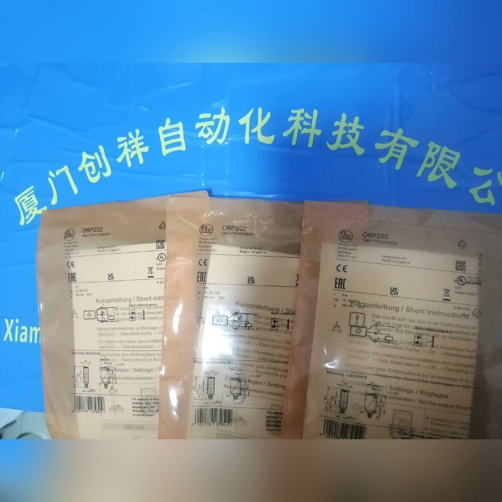 EVC013传感器IFM现货EVCO13易福门 议价