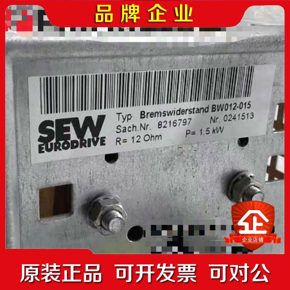 SEW制动电阻BW012-015BW012-050BW0 议价,模玩/动漫/周边/娃圈三坑/桌游,其他模型,淘宝优惠券,粉丝福利购,淘宝优惠卷