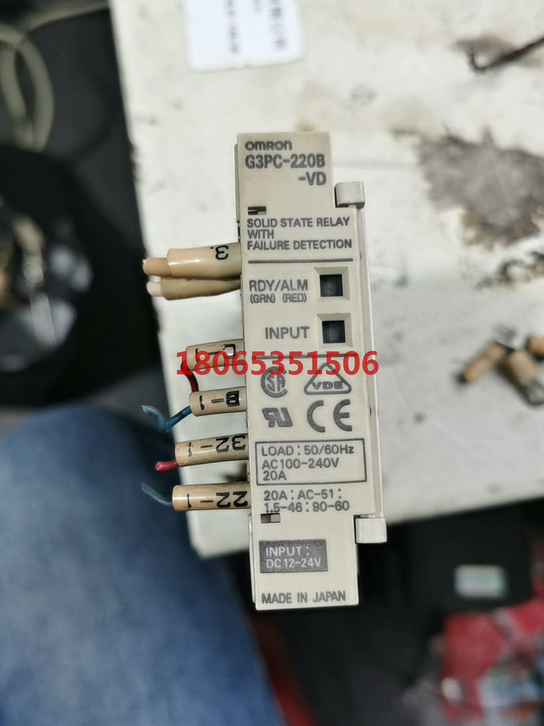 欧姆龙G3PC-220B-VD件功能正常 实拍图片