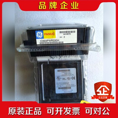 GE 模块 IC693PWR330H 议价