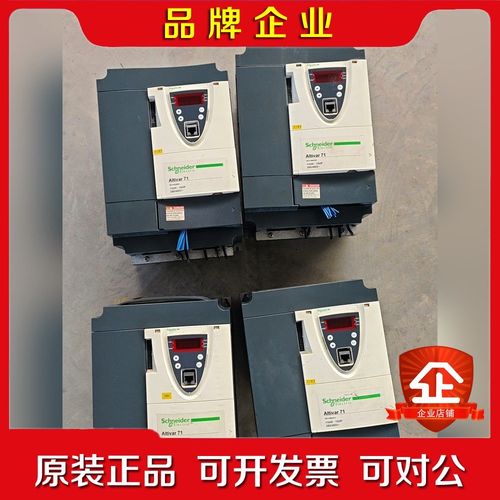 施耐德71变频器 ATV71HD11N4Z 11KW四 议价