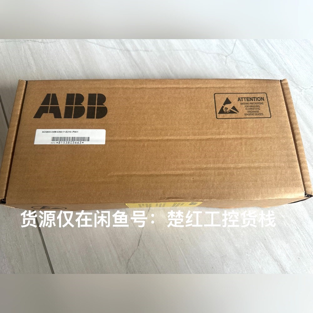 RDCU-02C、RDCU-12CABB变频器主控板