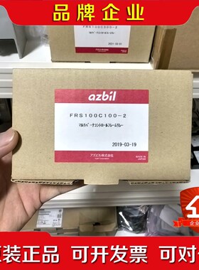 山武FRS100C100-2火焰信号继电器 议价