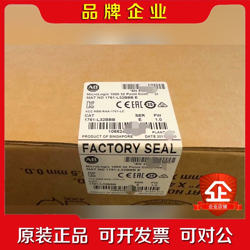 1761-L32BBB 未拆封现货 质保标价 议价