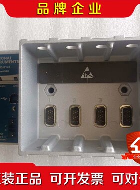 美国 NI cDAQ-9174 议价