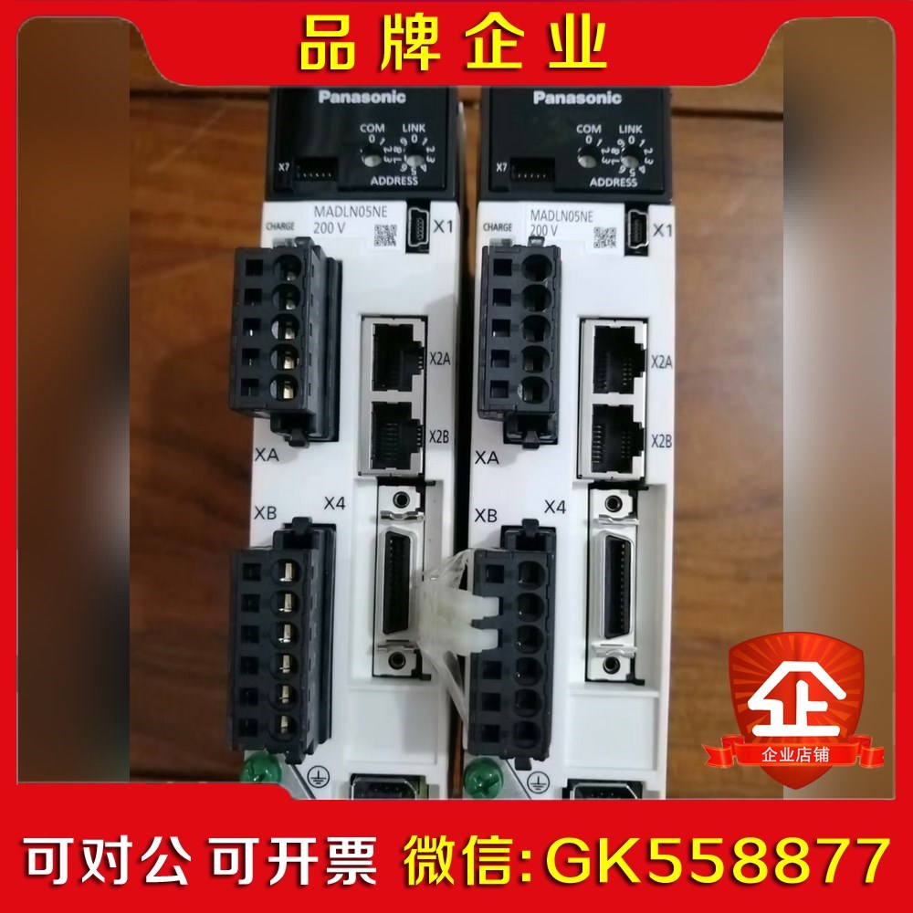 MADLN05NE A6伺服驱动器 100W 议价