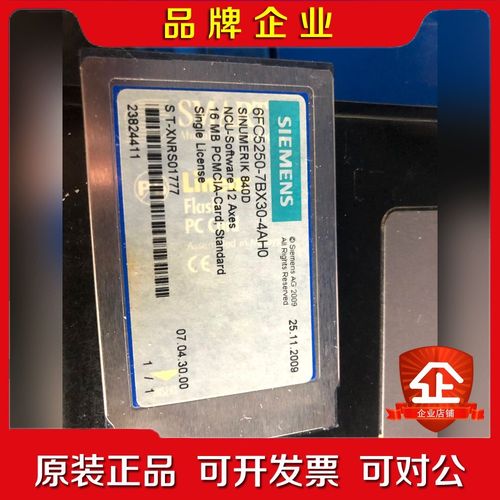 SIEMENS NCU 840D 6FC5250-7BX30 议价