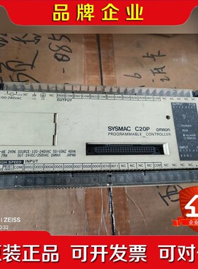 (议价)C20P SYSMAC PLC可编程 议价