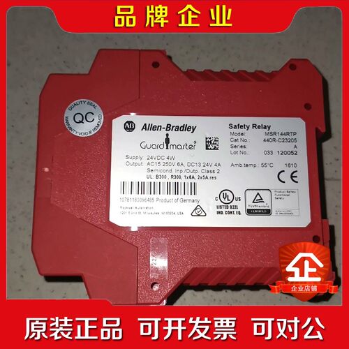 440R-C23205  MSR144RTP  AB罗克韦尔 议价