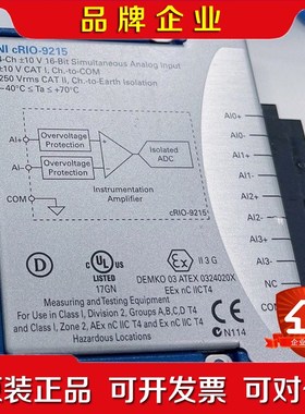 NI9215 NI9217 NI9485 NI9263 NI 议价