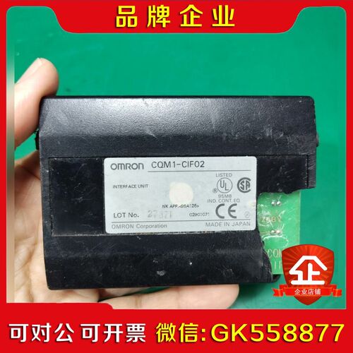 CQM1-CIF02 议价