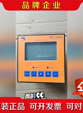 Flyfish仪表控制器 PC-3300 议价