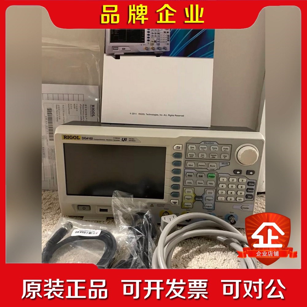 RIGOL DG4102 100 z任意波形发生器双通道 议价