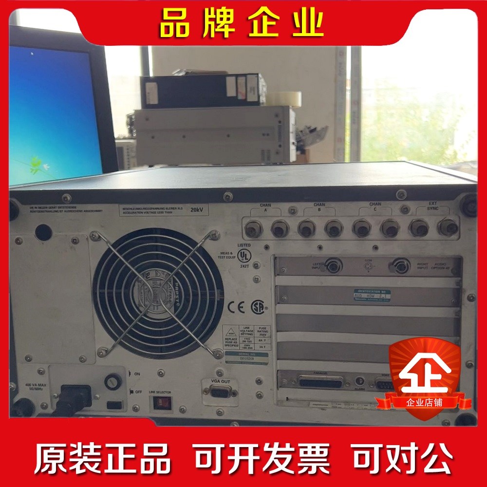 泰克 VM700T现单台仪器 议价