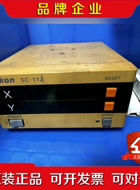 尼康SC-112 议价