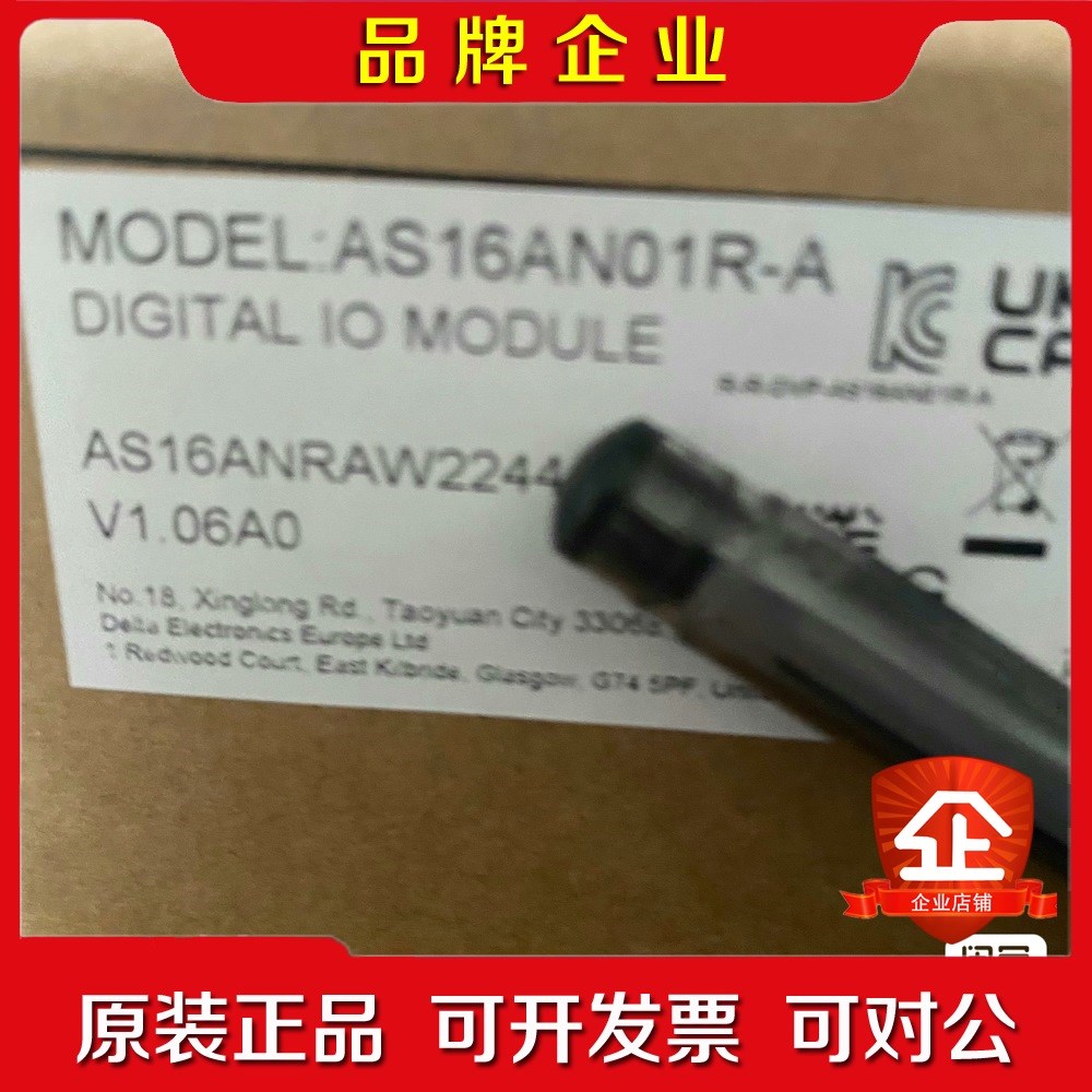 AS16AN01R-A模块 议价