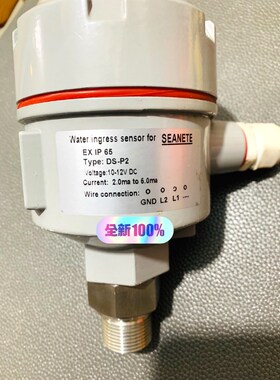 SEANETE water ingress sensor f 议价