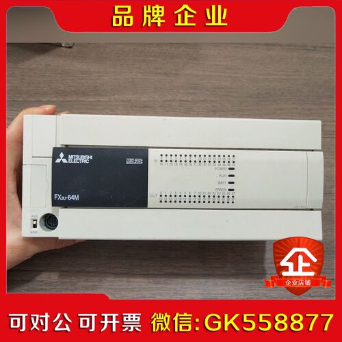 Mitsubishi三菱PLC FX3U-64MT 议价
