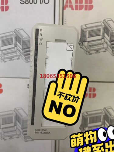 ABB模块AO810V2Ai810Ai845ci840