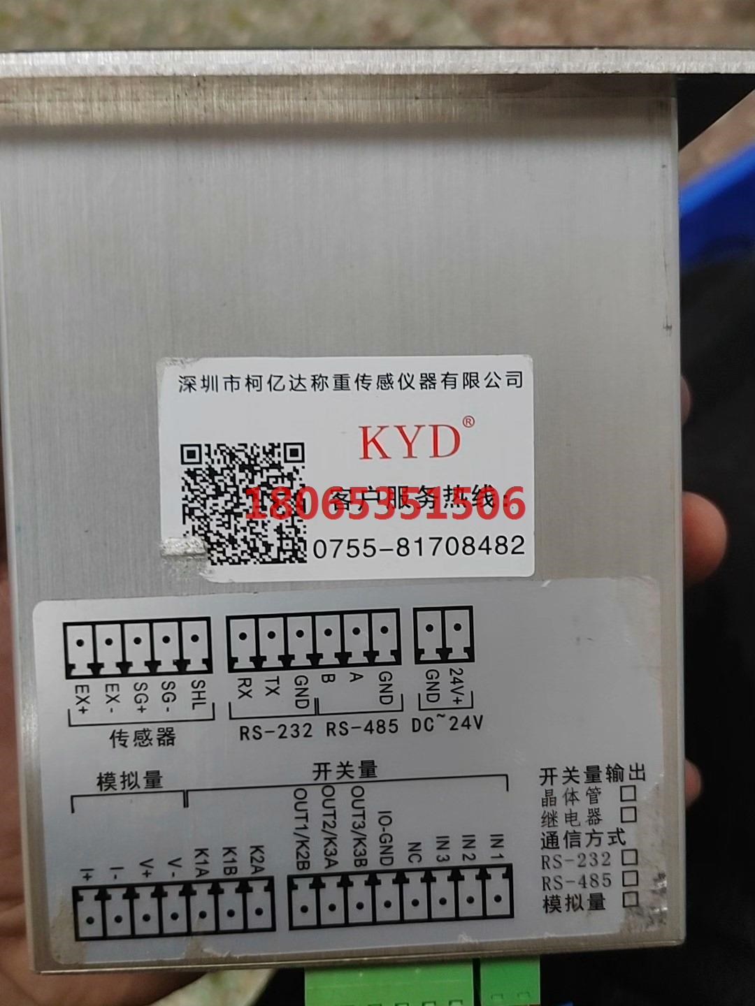 称重测力仪表 EVT-800AS 原装