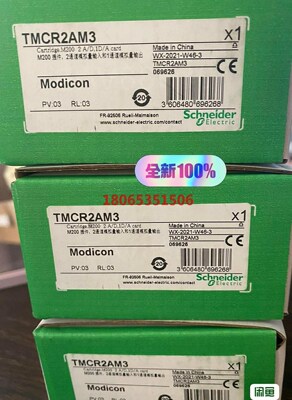 施耐德 TMCR2AM3 原装现货一批 特价供应
