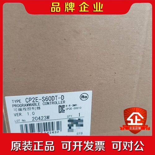 PLC两台CP2E-S60DT.一台带包装无拆. 议价