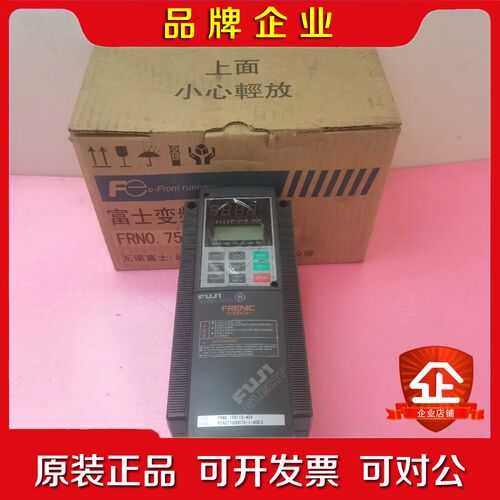 #变频器富士FRN0.75G11S-4CX原装现货G11 议价