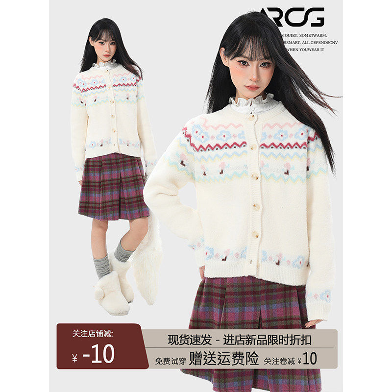 白色费尔岛毛衣外套女秋冬季北欧风复古软糯加厚内搭短款针织开衫,个性定制/设计服务/DIY,棉服工装,淘宝优惠券,粉丝福利购,淘宝优惠卷