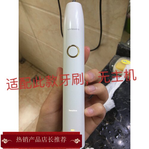 适用蓝韵健康LANDWIND电动牙刷头 软毛替换TB0520/10