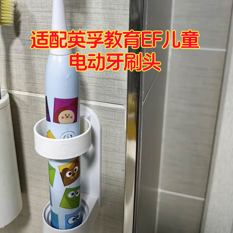 适配英孚教育EF儿童电动牙刷头A7替换软毛护龈通用替换