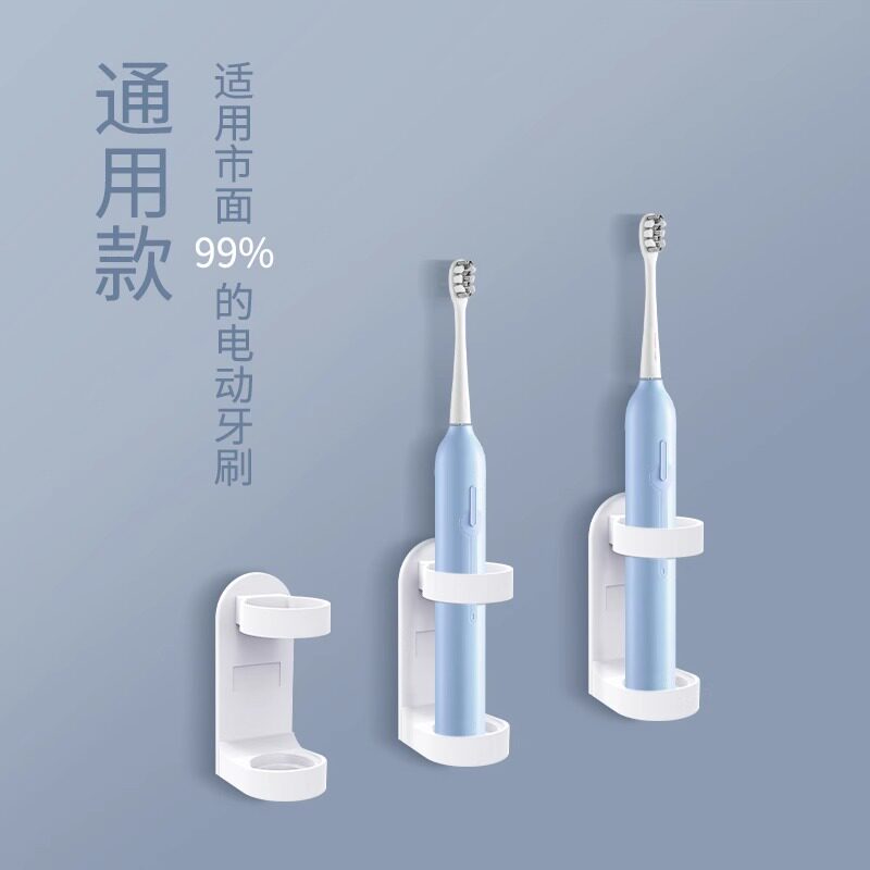 牙刷置物架免打孔漱口杯刷牙杯挂墙式卫生间壁挂电动牙具套装支架