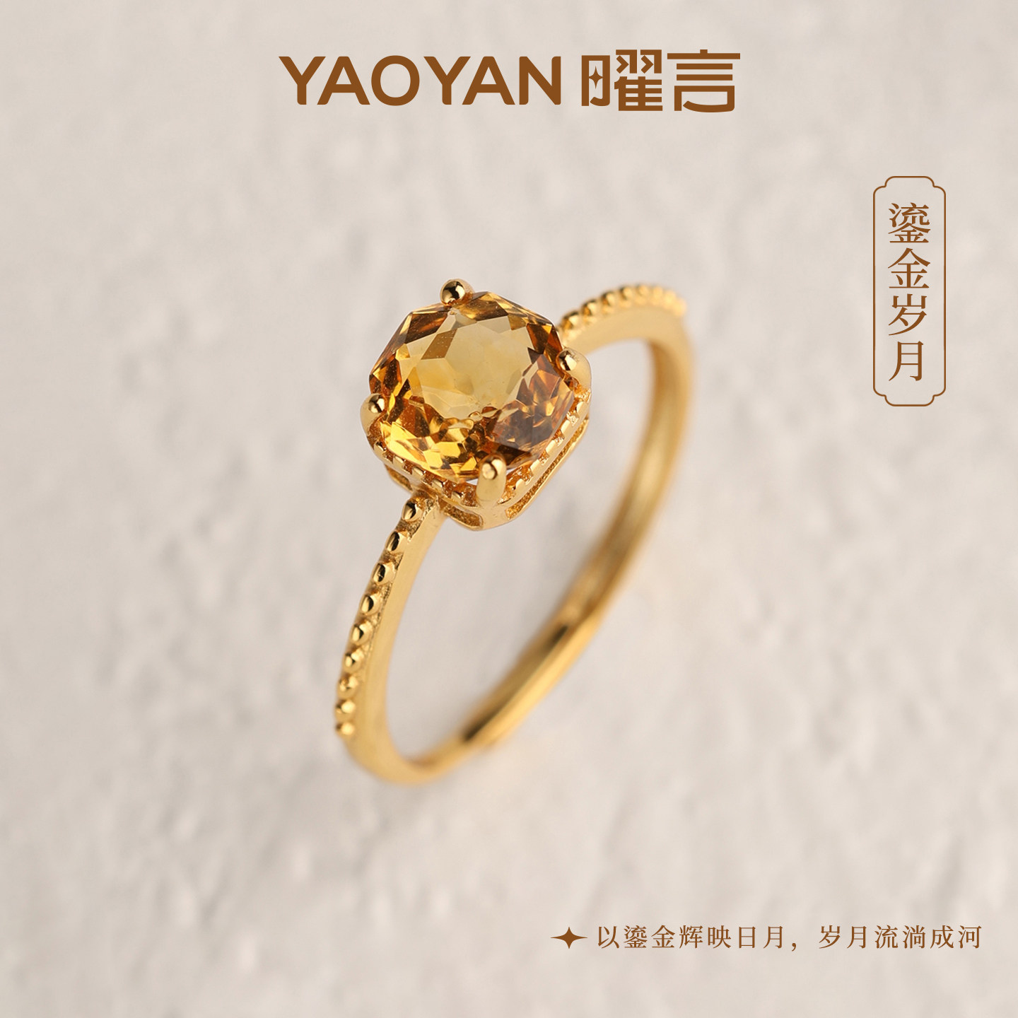 黄水晶戒指女士玄学旺财天然轻奢招财聚财高级感食指戒黄色宝石