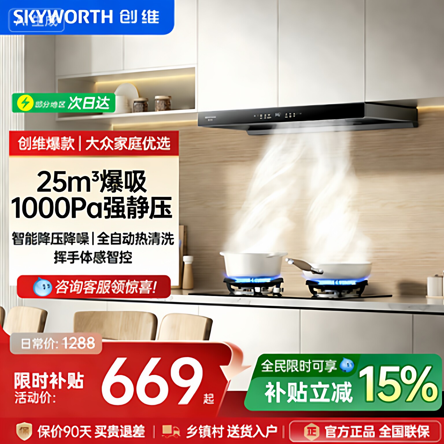 ��ά����ʽ�����̻����ó������������ⷿ�����̻�Y019�ٷ��콢��