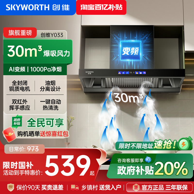 25m³爆吸 双层滤网油烟分离 智能热干洗