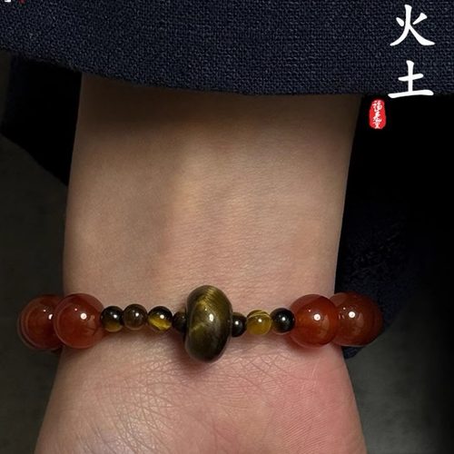 【天台山】火土-红玛瑙手链手串