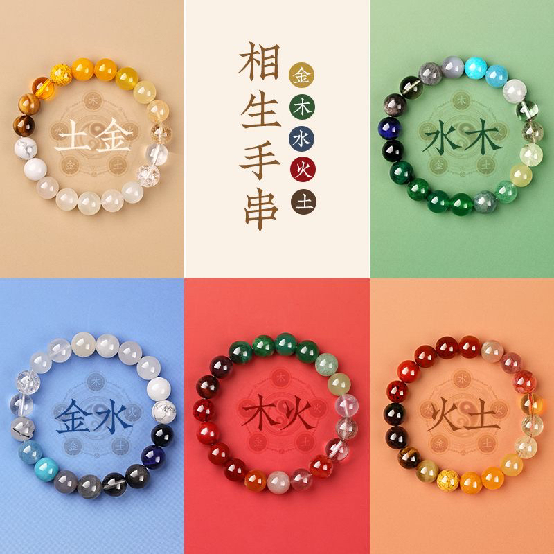 定制天然水晶手串男女蛇年本命年转运珠护身符金木水火土平衡手链