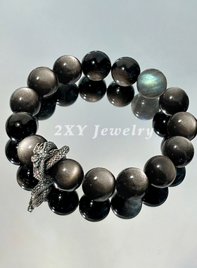 盘龙本命年手链蛇转运黑银曜石