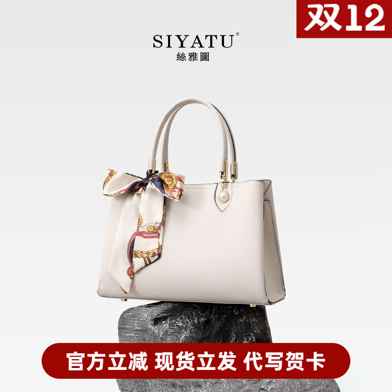 中年妈妈包2025新款轻奢品牌高级感简约大气结婚真皮手提女士包包