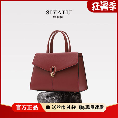 丝雅图婚包红色妈妈包