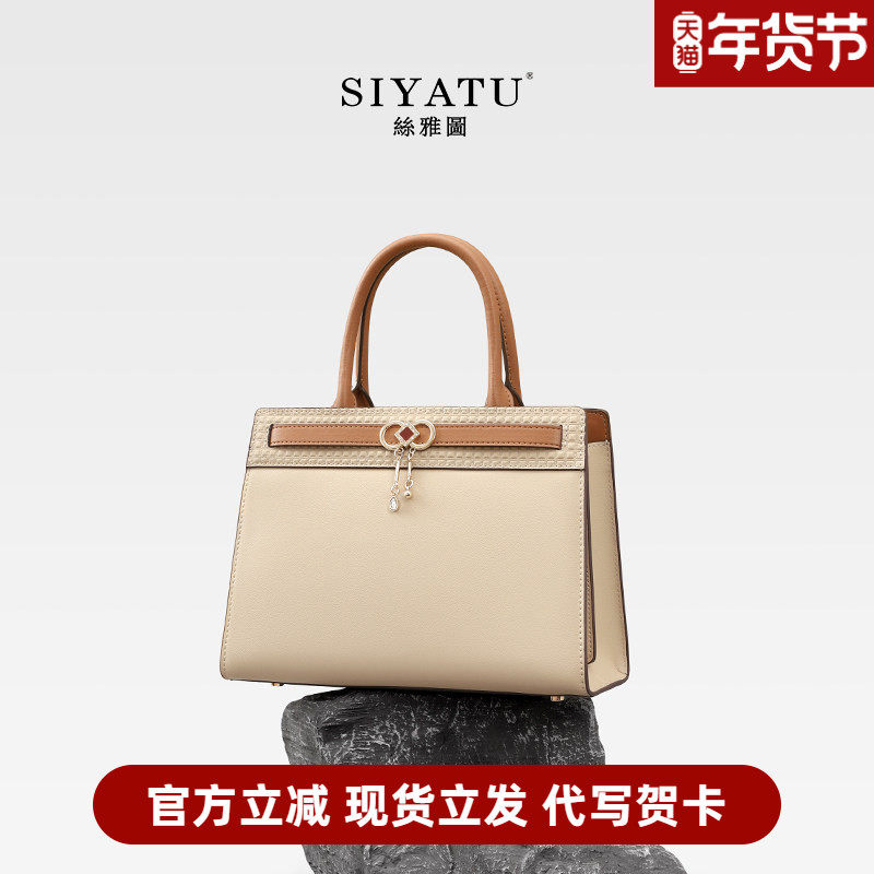 女包真皮妈妈包2025新款轻奢品牌大气妈妈款包包高级中年手提包,箱包皮具/热销女包/男包,通用款女包,淘宝优惠券,粉丝福利购,淘宝优惠卷