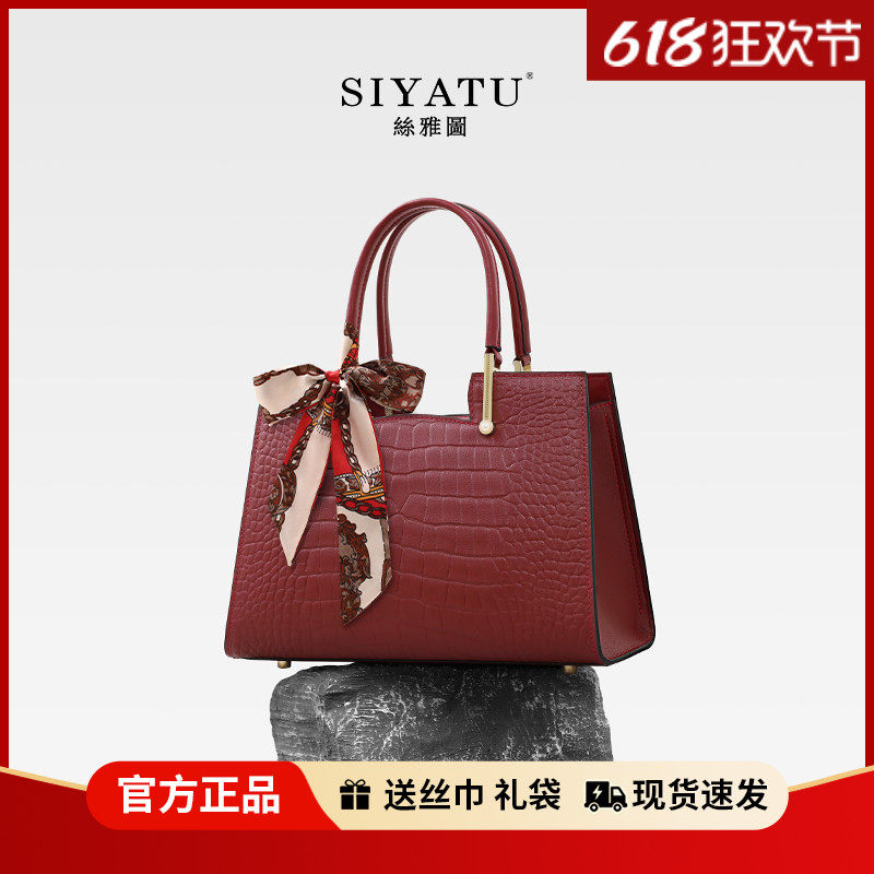 真皮妈妈款包包2026新款大气高级感包包红色结婚婚包中年妈妈包女