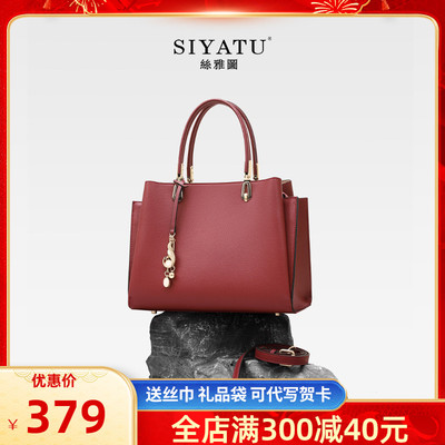 丝雅图大容量真皮妈妈包