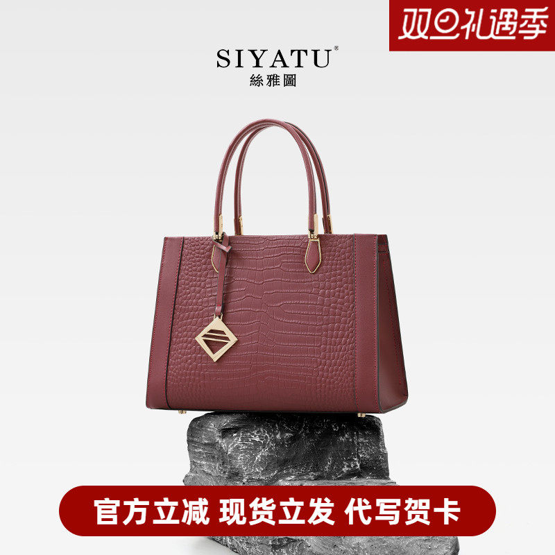 送妈妈礼物包包女新款红色手提包2025大容量高级感结婚妈妈婆婆包